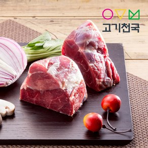 (고기천국) 호주청정우사태 400g [단품], 1개