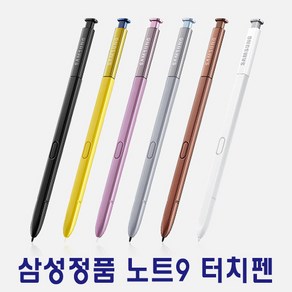 삼성 정품 노트9 터치펜 블루투스가능 100% 정품 Note9 Pen EJ-PN960 중고상품, 스페셜블루실버(중고A급)