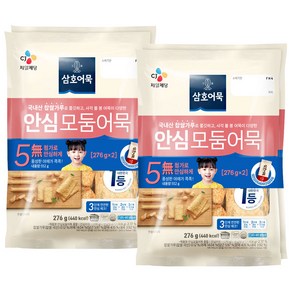 삼호 안심부산어묵 종합276g*2, 276g, 4개