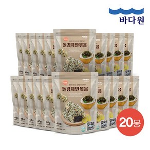 [바다원] 깨끗한 돌김자반볶음 오리지널 40g x 20봉 (지퍼백), 20개, 상세 설명 참조