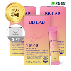 [본사출고] 비비랩 고함량 엘라스틴 100mg 저분자피쉬콜라겐 밀크세라마이드 세트구성, 60g, 3개