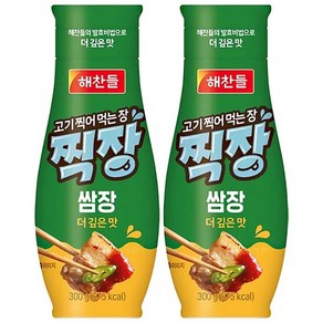 고기 찍어 먹는 장 찍장 쌈장, 300g, 2개