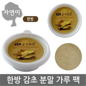 자연이 감초분말 x 1개/곡물 마사지/마스크팩/천연팩/얼굴/, 01-자연이/한방(감초분말)x 1개, 1개