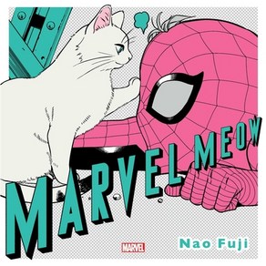 (영문도서) Mavel Meow Hadcove, Viz Media, English, 9781974726035