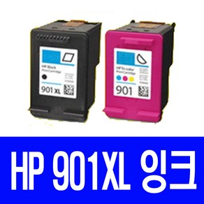 HP 901XL 대용량 재생잉크, 대용량 검정, 1개입