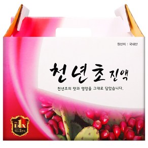 건강중심 국산 천년초 즙 선인장 진액 줄기즙