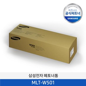 SAMSUNG (삼성전자) [삼성전자] 정품폐토너통 CLT-W501 (SL-X6250LX/33K), 1개