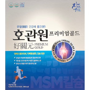 호관원 프리미엄 골드 정품 MSM 칼슘 관절 무릅 무릎 건강 엠에스엠 관절염 통증 디메틸설폰 1개월분 사은품 증정 식약처 인증 뼈 영양제, 1박스, 60회분