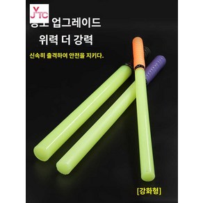 몽둥이 호신용품 차량용 고탄성 우레탄 호신봉, 소프트 투명 25*500mm + 논슬립 밴드 없음