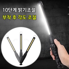 올포시즌 LED 작업등 자석 부착 캠핑랜턴 USB충전 손전등 렌턴, 1개, 혼합색상