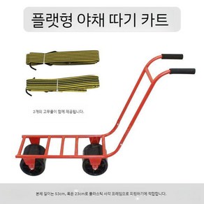 농사 수확물 운반 카트 이동식 운송 농사용 수레 양동이 구루마, 1개