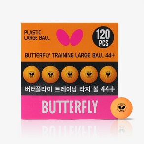 버터플라이 라지볼 트레이닝 연습구 플라스틱볼 44+ (120입) /탁구공, 120개입, 1개