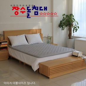 장수돌침대 쿠션온수매트(싱글)