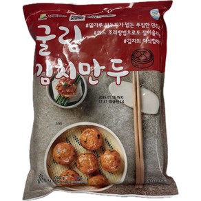 선데이모닝프레쉬 굴림김치만두 1kg, 1개