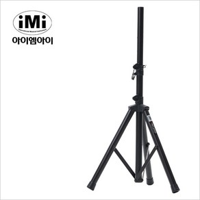 iMi(아이엠아이) 반주기스탠드(철재) SSC-100 키보드스탠드, iMi 반주기다리 SSC-100