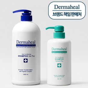 [더마힐 공식] 헤어 컨디셔닝 샴푸 겔 1000ml + 리프레시 샴푸 500ml