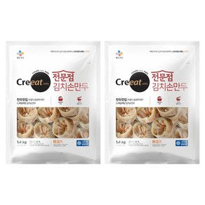 크레잇 전문점 김치손만두 1.4Kg, 2개