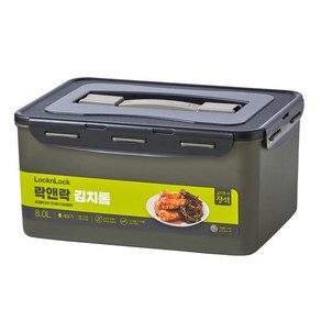 락앤락 김치통 원핸들 카키, 8L, 1개