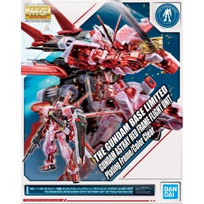 MG 아스트레이 레드프레임 플라이트 유닛 맥기프레임&클리어외장 건담베이스 한정판 ASTRAY REDFRAME FLIGHT PLATING FRAME COLOR CLEAR, 1개