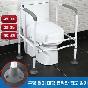 화장실 안전바 안전손잡이 지지대 노인 변기 손잡이 욕실 안전바, 그레이, 73*60*43cm, 1개