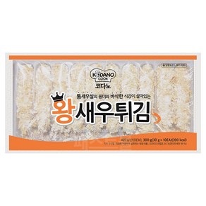 조흥 코다노 왕새우튀김(30g X 10미), 1개, 300g