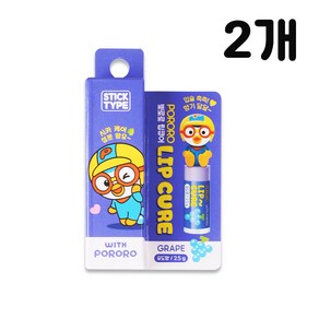 뽀로로 립큐어 24년제조