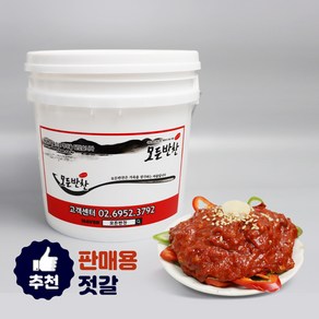 [모든반찬] 갈치속젓(국내산) 8kg, 1개