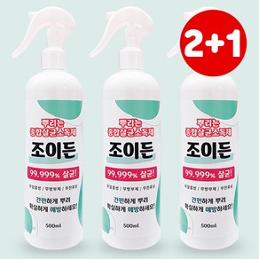 조이든 살균소독제 500ml x 3병(사은품증정)뿌리는 종합살균 소독제 장남감 애완동물 무알콜 무방부제 무잔류성 친환경 살균제, 3개