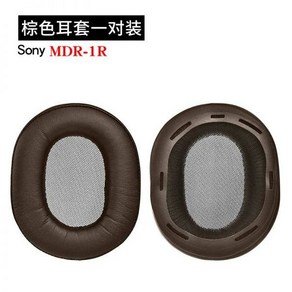 헤드셋 헤드폰 이어 패드 커버 소니 헤드셋용 교체 쿠션 MDR 1R MK2 1RBT 1ADAC 1A 1ABT 수리 부품 파츠, 1개, 1A 1R 1RMK2 bown