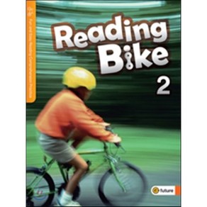 Reading Bike. 2, 이퓨쳐