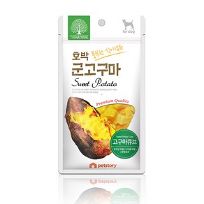 더 내추럴 호박 고구마 큐브 50g 강아지영양간식 반려견간식 애견과자 강아지고구마, 1개