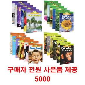 (사은품제공)사이언스 보케블러리 30권 Science Vocabulay Reades, 1개