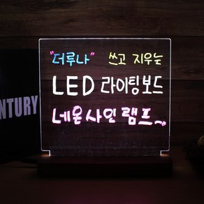 LED 보드 네온사인