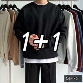 [당일출고] 2장묶음 (1+1) 데일리 특양면 맨투맨 빅사이즈 M-3XL (81-2)