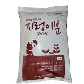 100% 지렁이분변토 10kg (다른제품과 묶음배송불가), 1개