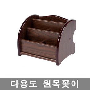 원목 수납거치대 리모컨꽂이 테이블 거치대 수납정리 학용품 펜꽃이 책상정리 데스크정리함