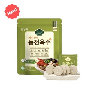 한닢쿡 동전육수 80g 개별포장 시원한 청양고추맛, 20개, 4g