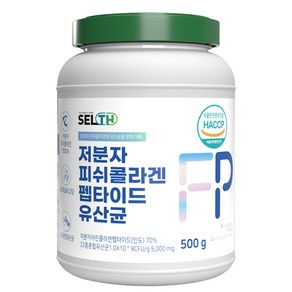 SELTH 저분자 피쉬콜라겐 펩타이드 유산균, 1개, 500g