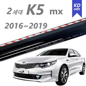 [프리미엄] 2세대 K5 썬바이저 스모그 바이져 - 연식 2016~2017~2018~2019, 2세대 K5 2016~2019