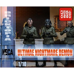 [국내당일발송] NECA 7인치 AN AMERICA WEREWOLF IN LONDON ULTIMATE NIGHTMARE DEMON - 늑대인간 네카 정품 NECA 04950-, 1개