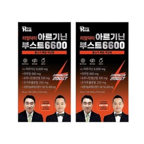 아르기닌 액상 부스터 고함량 L 아르지닌 운동전 효능 6600 20g 14포 2박스, 280g, 2개