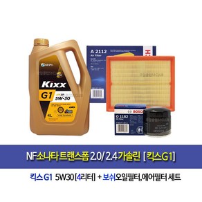 Engine oil SET-NF소나타트랜스폼2.0/2.4가솔린 킥스G1(4L)엔진오일세트1182-2112, 1개, 4L