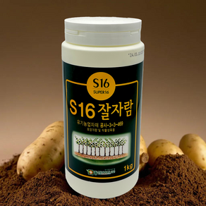 S16 잘자람 1Kg 분말 씨감자 종자 소독 분의처리 마늘생각 토양개량, 2kg, 2개