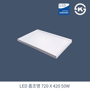 KW LED 홈조명 거실등 720X420X35mm 50W 국산 KS 무타공 평판조명 면조명 주광색 6500K