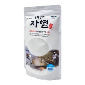 국산 갯벌 소금 태안 자염 500g 끓여만든 소금, 1개