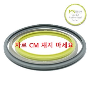 풍년 압력솥 스테인레스 패킹, BSPC 22 패킹, 1개