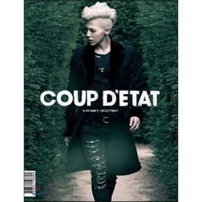 [DVD] 지드래곤 G-Dagon's Collection Ⅱ: COUP D'ETAT [재발매]