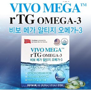 비보메가 초임계 TG 알티지 오메가3 5Sta IFOS 저온 추출물 불투명 PVC 포장, 1.201g, 1개