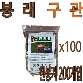 봉래 쑥구관 100봉(총20.000개입), 100개