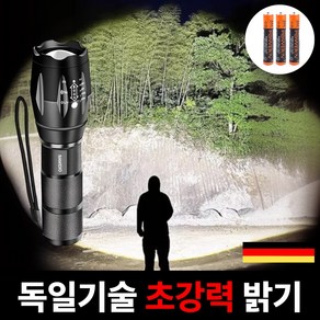 라미디오 초강력 손전등 휴대용 led